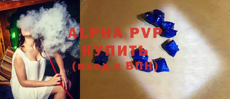 Alpha PVP VHQ  Фролово 